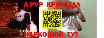 амфетамин Заводоуковск