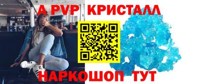 a pvp Балахна