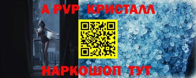 амфетамин Заводоуковск