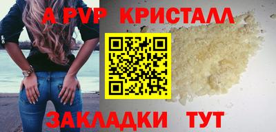 амфетамин Заводоуковск