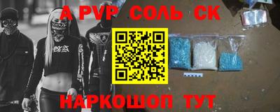 кокаин премиум Жуковский