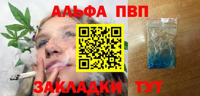 амфетамин Заводоуковск
