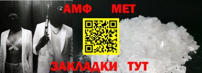 амфетамин Заводоуковск