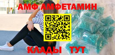 кокаин премиум Жуковский