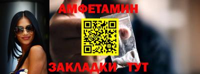 амфетамин Заводоуковск