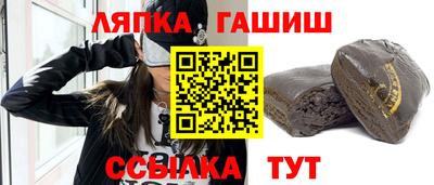 COCAINE Балаково