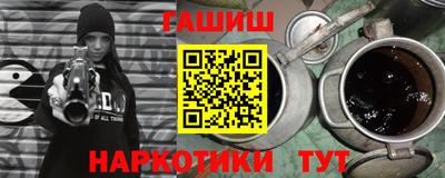 COCAINE Балаково