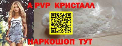кокаин премиум Жуковский