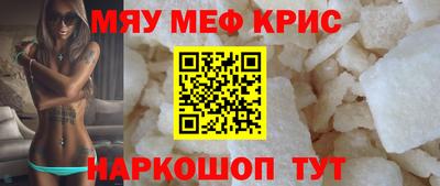 кокаин премиум Жуковский