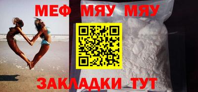 COCAINE Балаково