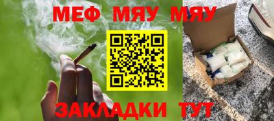 кокаин премиум Жуковский