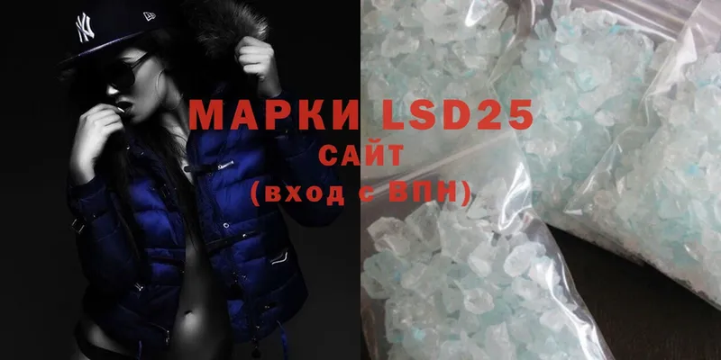 купить  цена  blacksprut   LSD-25 экстази кислота  Кудрово 