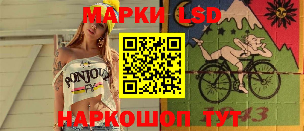 Кудрово  LSD-25 экстази кислота  ЛСД экстази кислота  Вход с VPN 