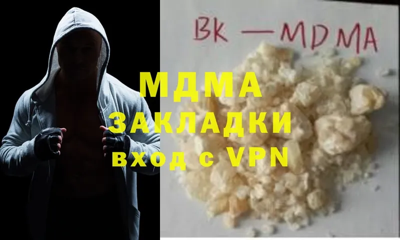 гидра зеркало  Кудрово  MDMA Molly  купить наркоту 