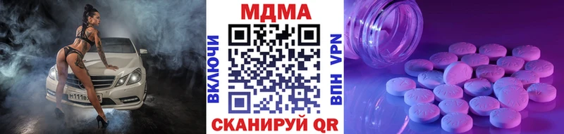 закладка  Кудрово  MDMA молли 