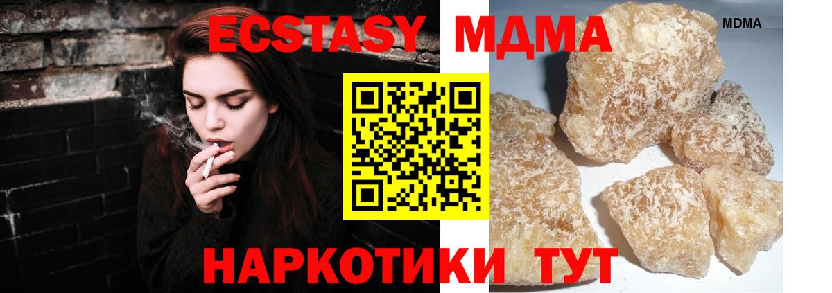 MDMA  Кудрово  MDMA Molly  MDMA молли 
