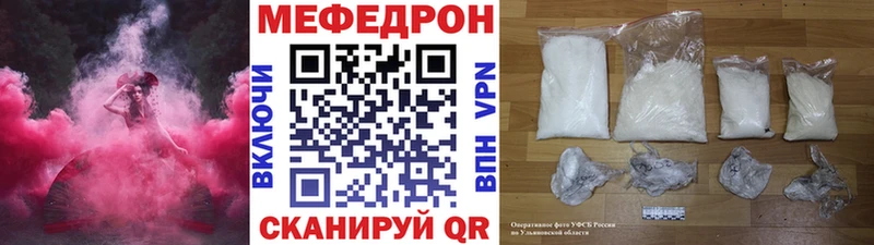 блэк спрут зеркало Кудрово МЯУ-МЯУ 4 MMC купить сайты