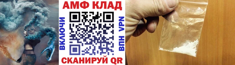 МЕТАМФЕТАМИН Methamphetamine  Кудрово 