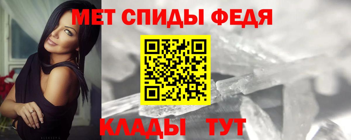 Метамфетамин витя  Вход с VPN  Кудрово  Метамфетамин витя 