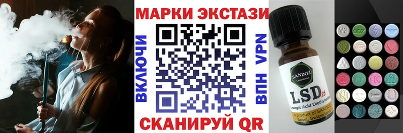 Марки N-bome 1500мкг  как найти закладки  Кудрово 