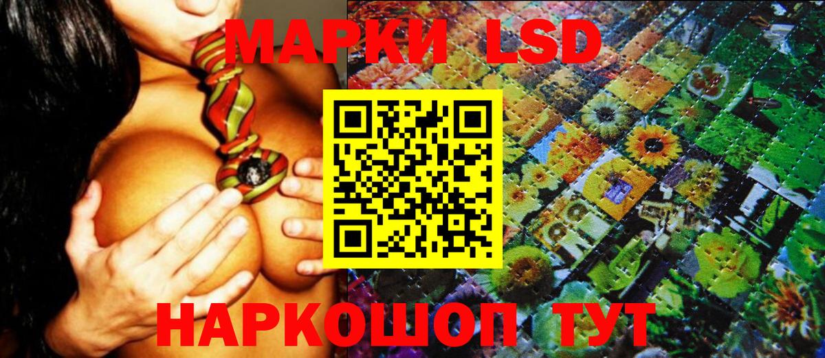 Марки N-bome  Кудрово  где купить   Марки NBOMe 1500мкг  Марки NBOMe 1500мкг 