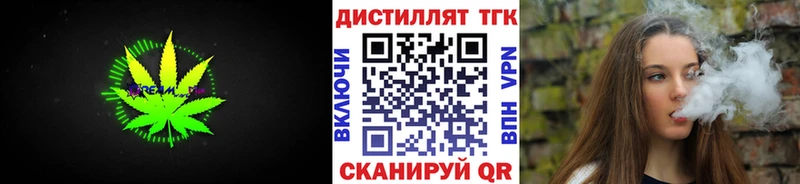 ТГК концентрат где найти наркотики кракен зеркало дарк нет клад Кудрово