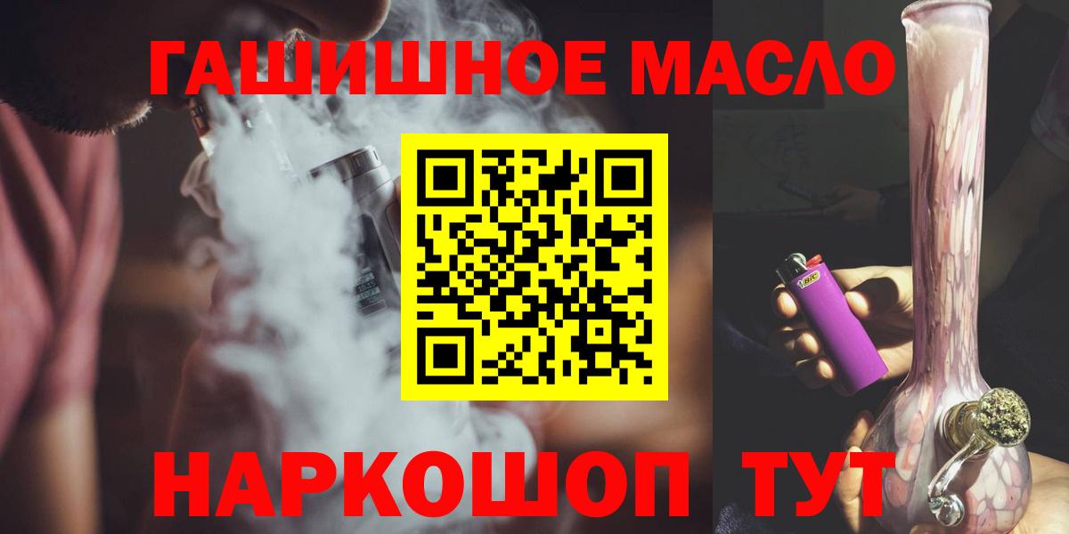 NBOMe  Меф   МДМА  Купить наркотики цена  Вход с VPN  Кудрово  ГАШИШ  Конопля 