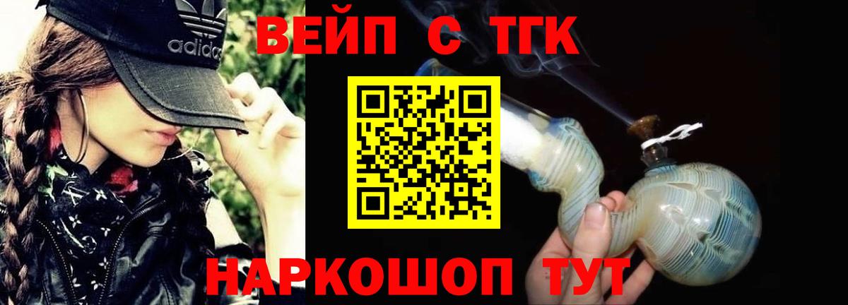 Кудрово  ТГК гашишное масло  Вход с VPN 