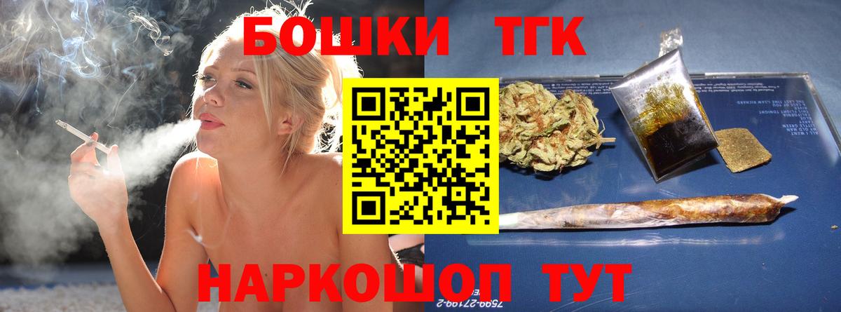 Конопля Amnesia  Бошки марихуана индика  Конопля MAZAR  Кудрово 